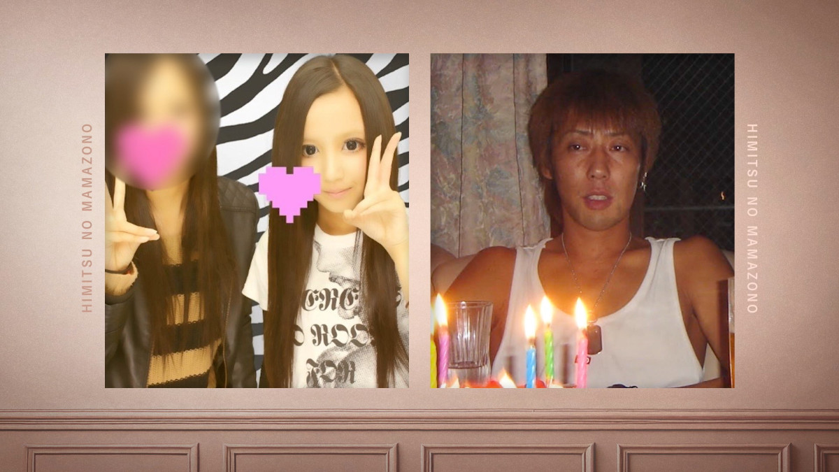 27歳妻＆53歳夫の“年の差26歳”夫婦　出会いは小3　馴れ初めに驚き！