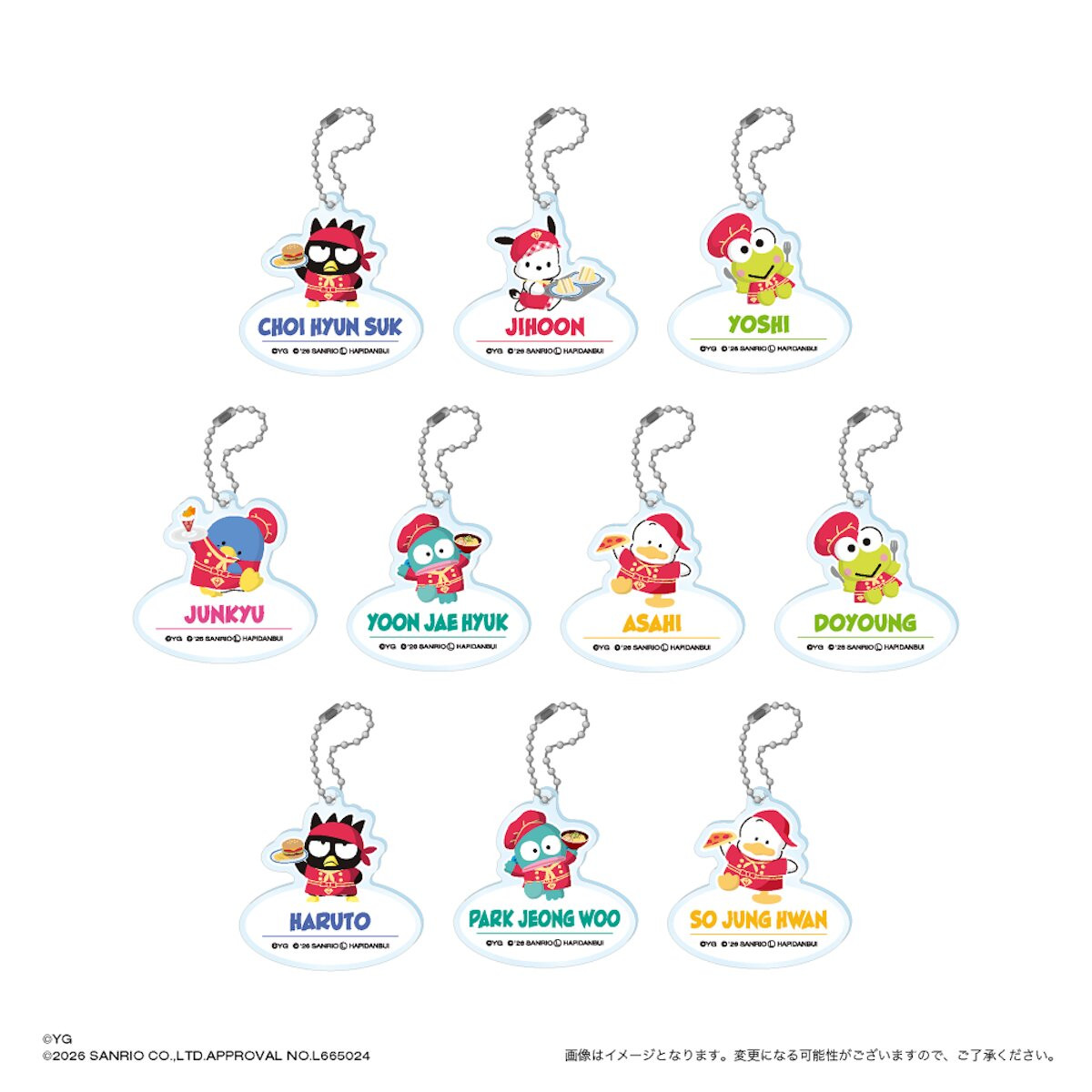 2026.2.6TREASURE×HAPIDANBUI CAFE