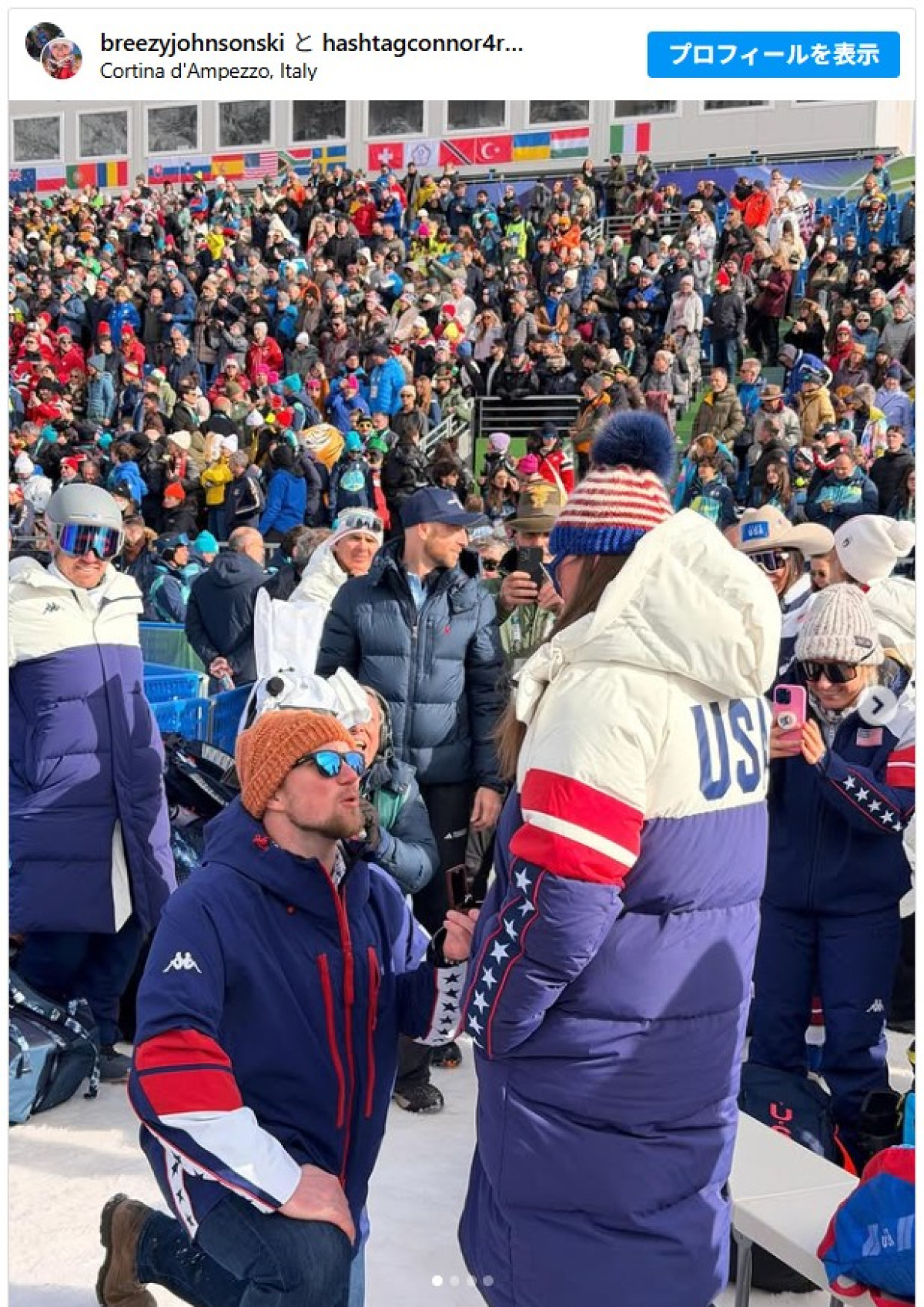 テイラー・スウィフトも祝福！　オリンピック試合後、アルペンスキー選手が公開プロポーズを受ける