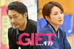 日曜劇場『ＧＩＦＴ』に出演する安田顕＆吉瀬美智子