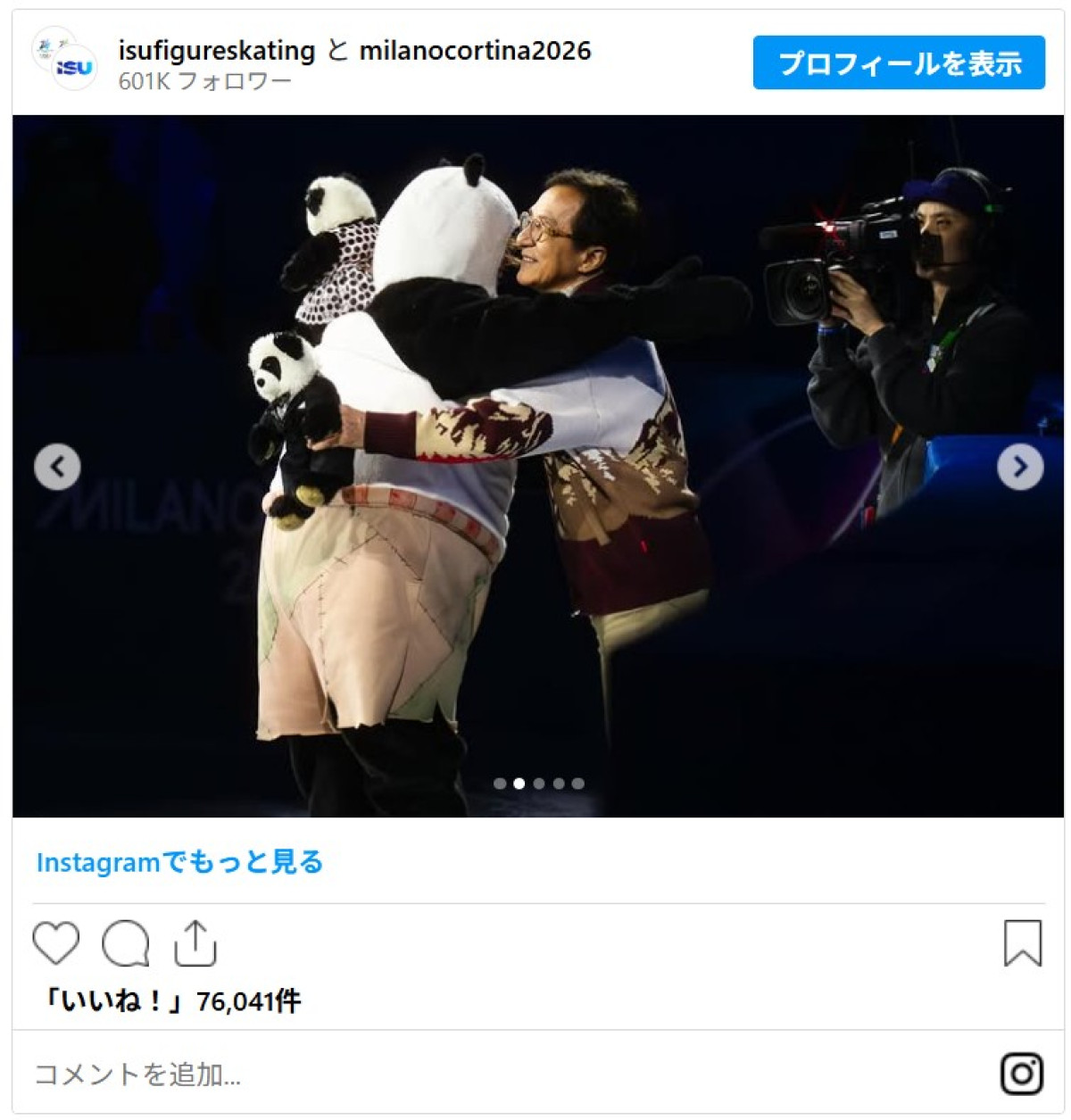 ジャッキー・チェン、オリンピックに降臨！　男子フィギュア金メダリスト＆イリア・マリニン選手らと記念ショット