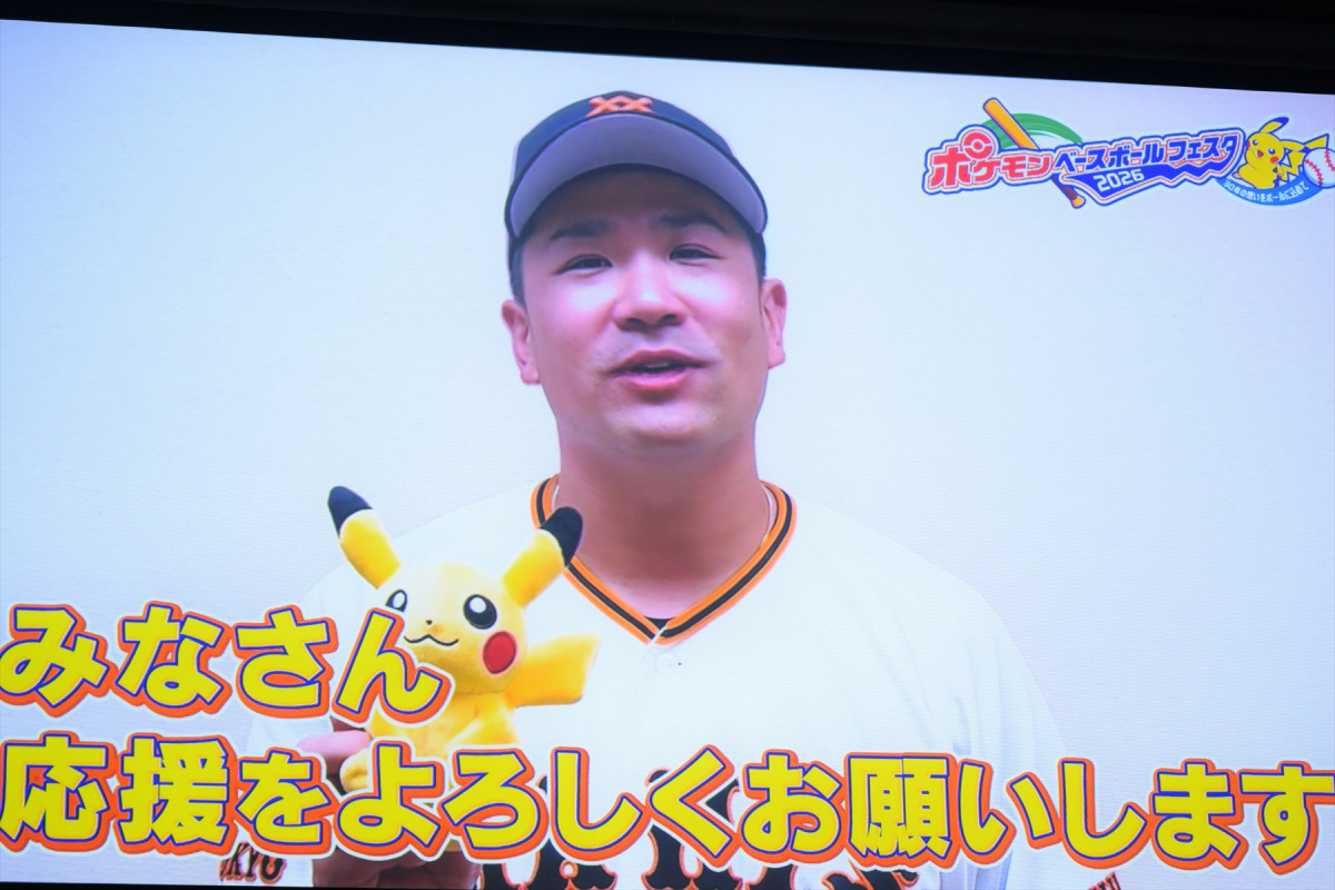 高杉真宙＆山本美月、互いの共通点は“九州でスカウト”　30周年を迎えたポケモンへの愛も語る