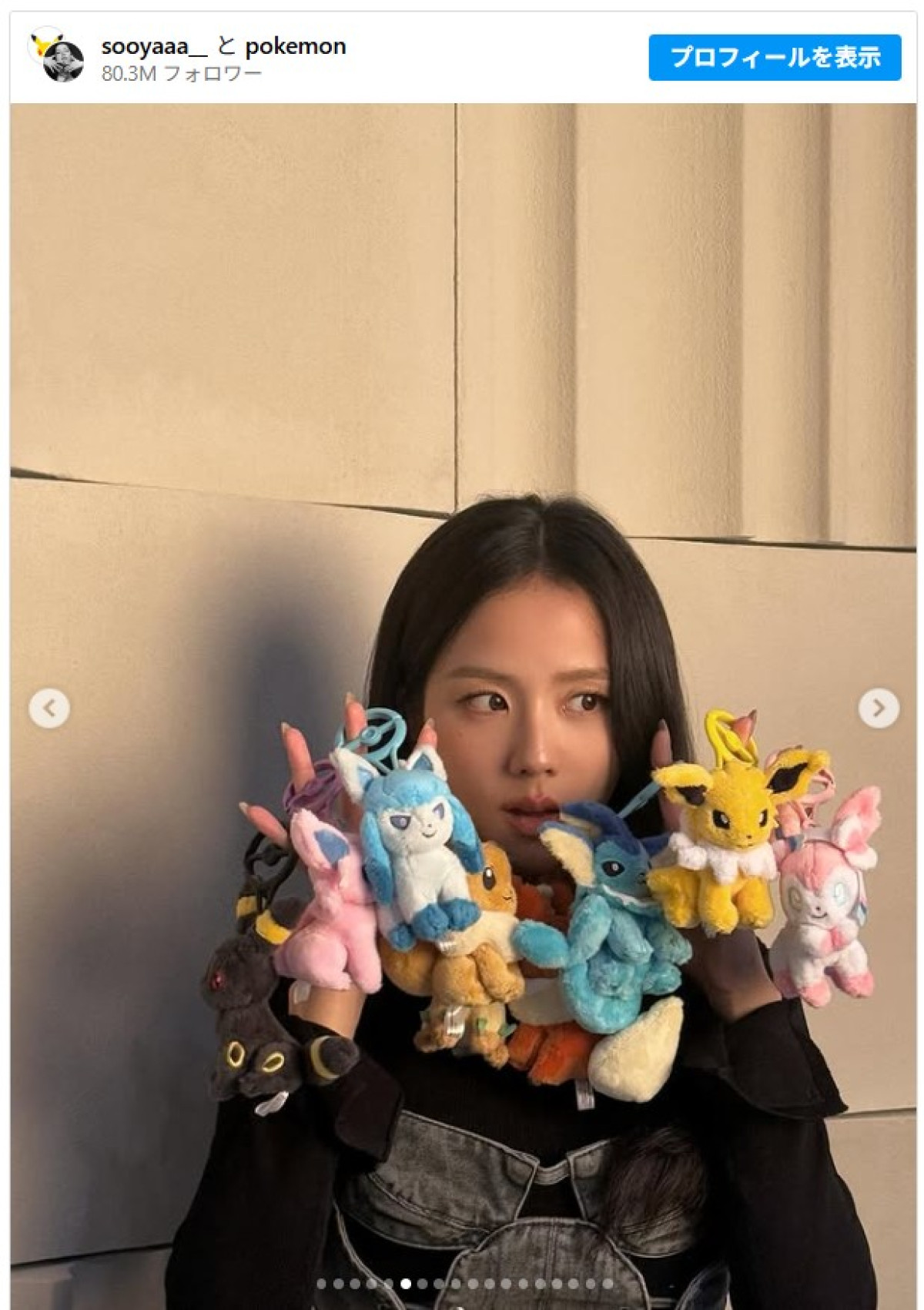 レディー・ガガ＆BLACKPINKジスのお気に入りポケモンは？　著名セレブが30周年をお祝い