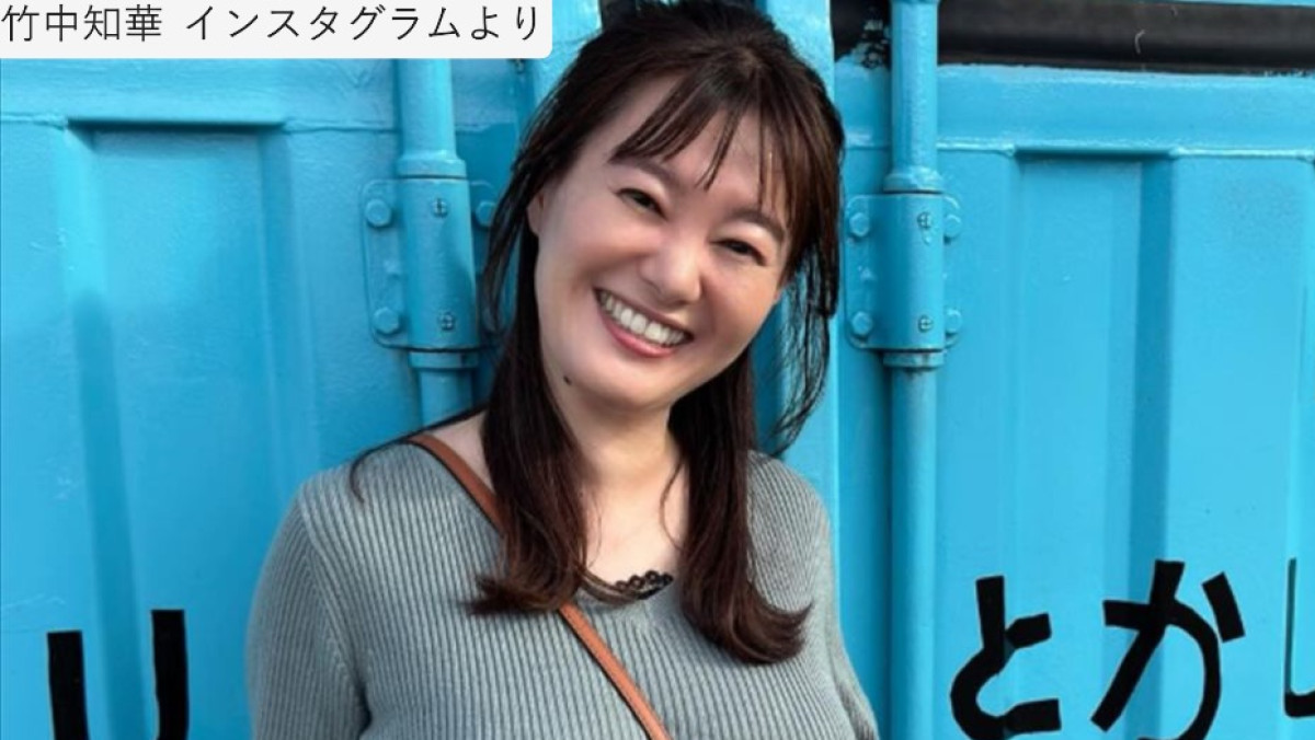 グラビア話題44歳・元NHKの竹中知華アナ、タイトなニットワンピ姿が