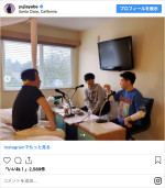 （左から）春日俊彰、若林正恭、綾部祐二　※「綾部祐二」インスタグラム