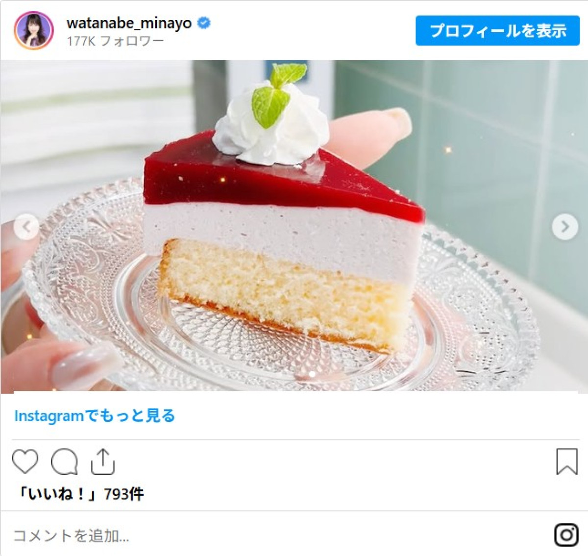 芸能人の手作り“バレンタインスイーツ”が本格的！　二刀流グラドルは“ザク型”マドレーヌ公開
