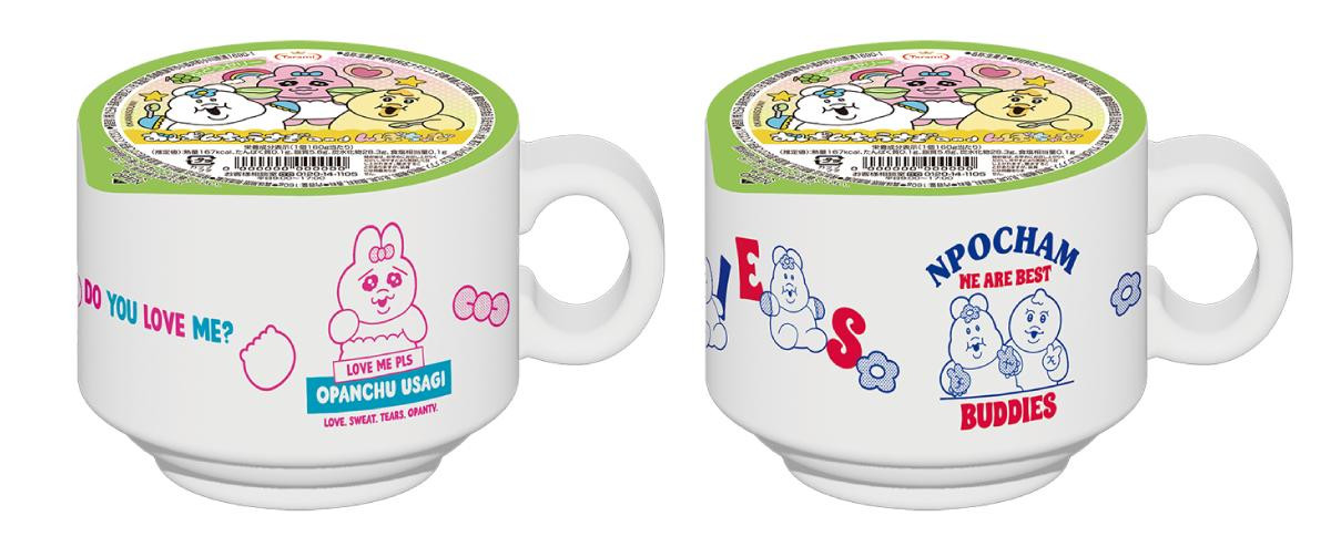 250202「可哀想に！キャンペーン」