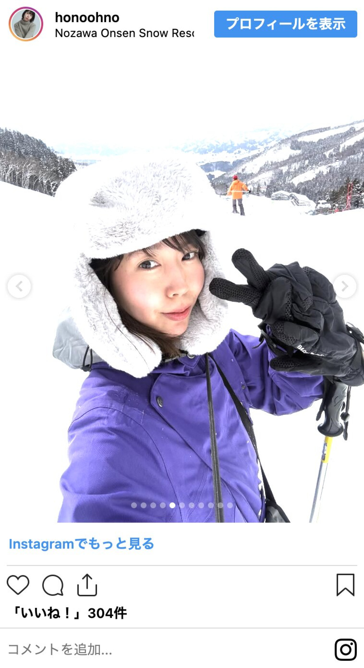 芸能人スキー＆スノボウェアコレクション　佐々木希、飯田圭織らの貴重姿にゲレンデマジック不可避！