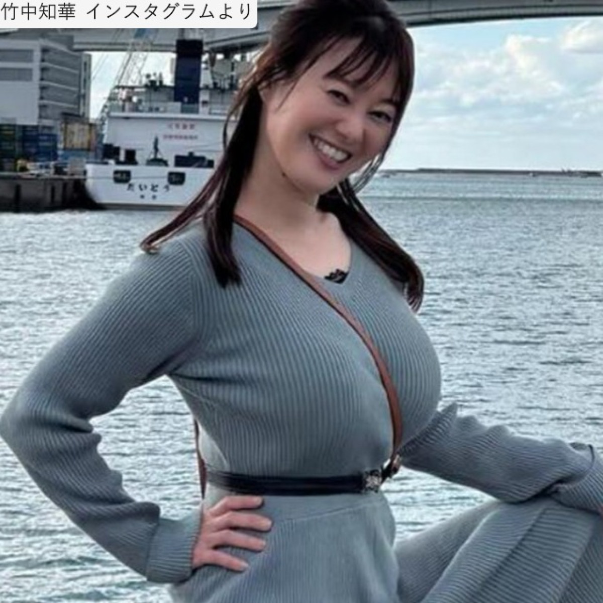 竹中知華、ソロショット　※「竹中知華」インスタグラム