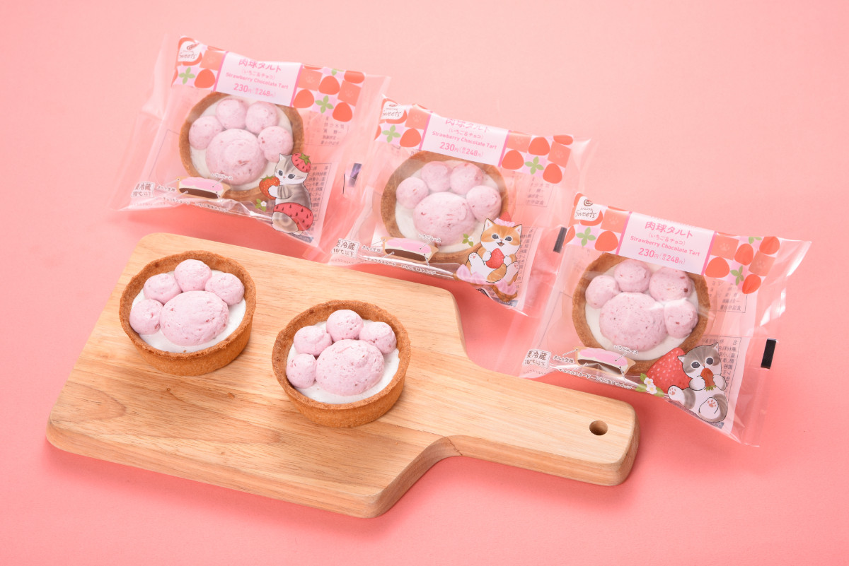 20260204 ファミリ～にゃ～ト大作戦！