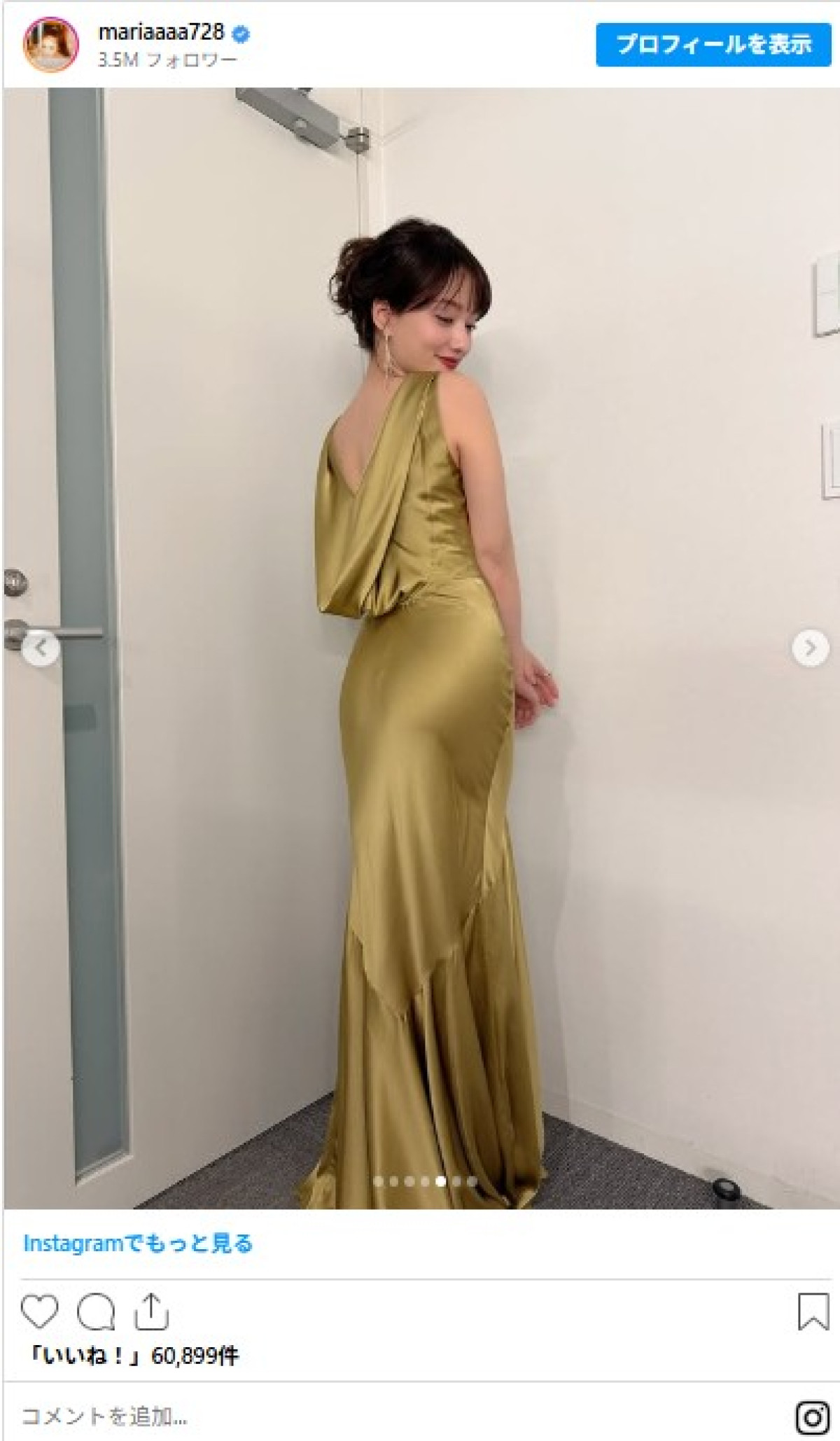 出川ガールズ美女、背中ざっくりゴージャスなドレス姿に反響