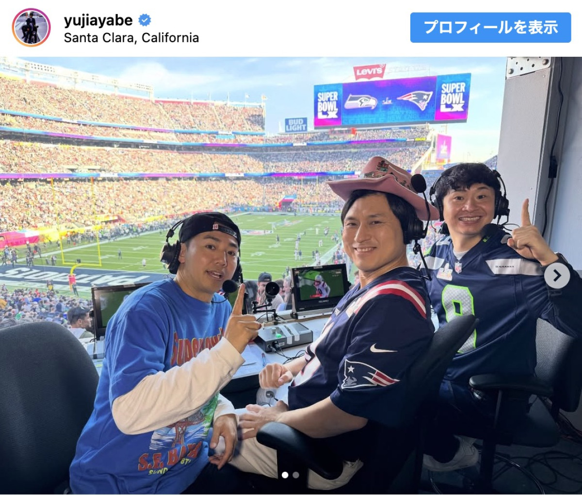 （左から）綾部祐二、春日俊彰、若林正恭　※「綾部祐二」インスタグラム