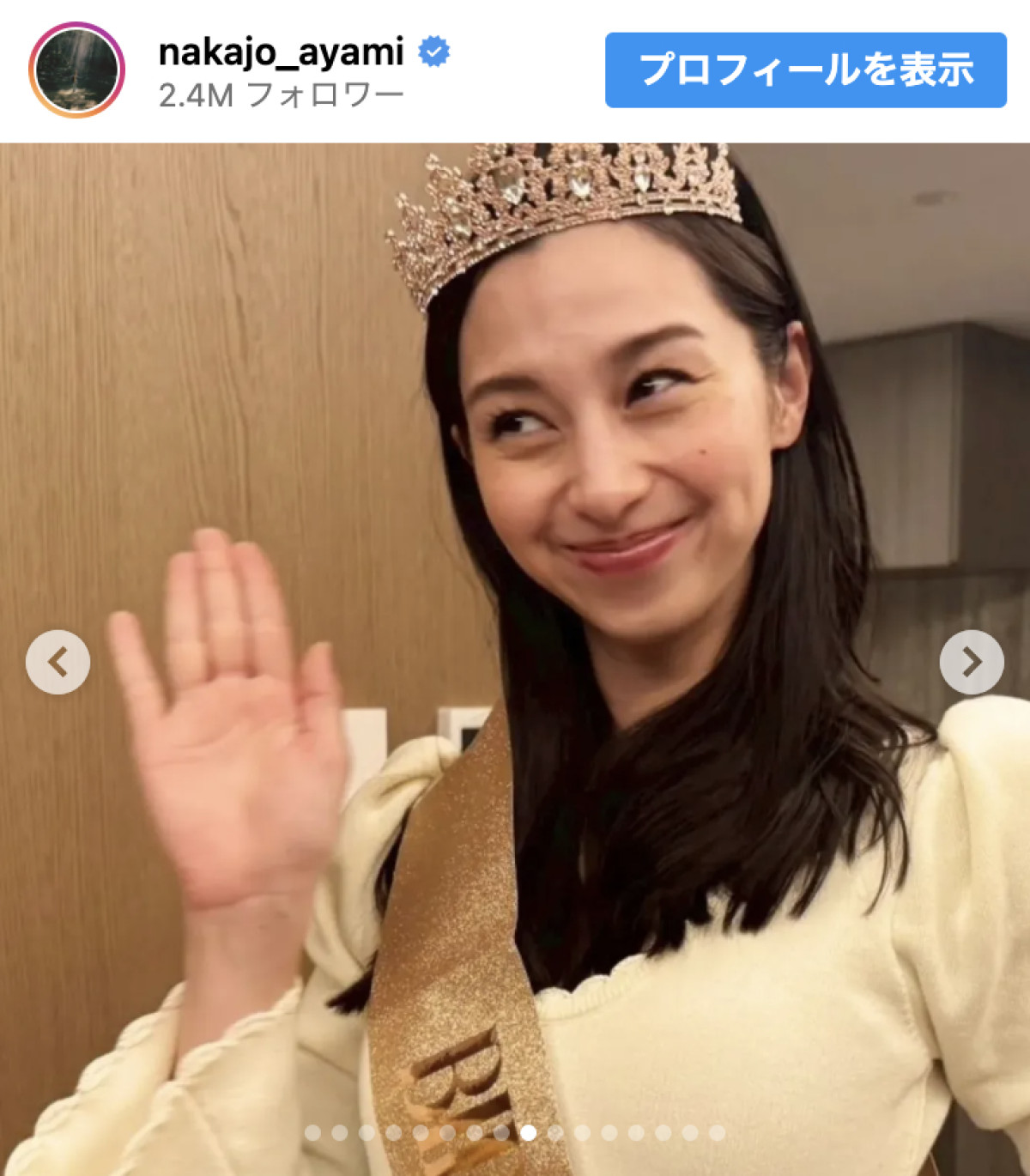 中条あやみ、誕生日に秘蔵写真披露　可愛すぎる幼少期ショットも