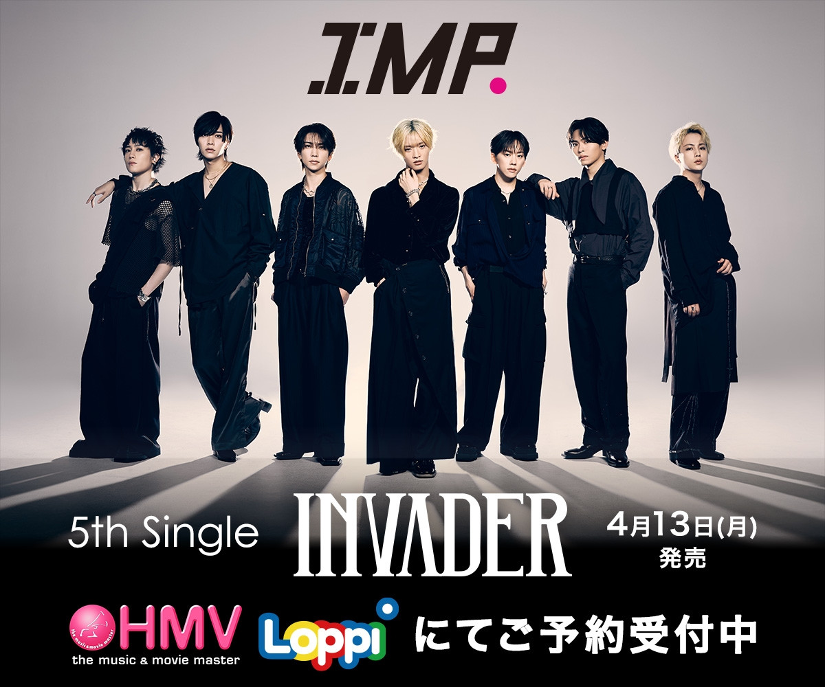 IMP.ニューシングル「INVADER」、4.13リリース　限定特典クリアファイル付属盤も！