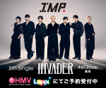 IMP.5thシングル「INVADER」、HMV、@Loppiでの取り扱い開始