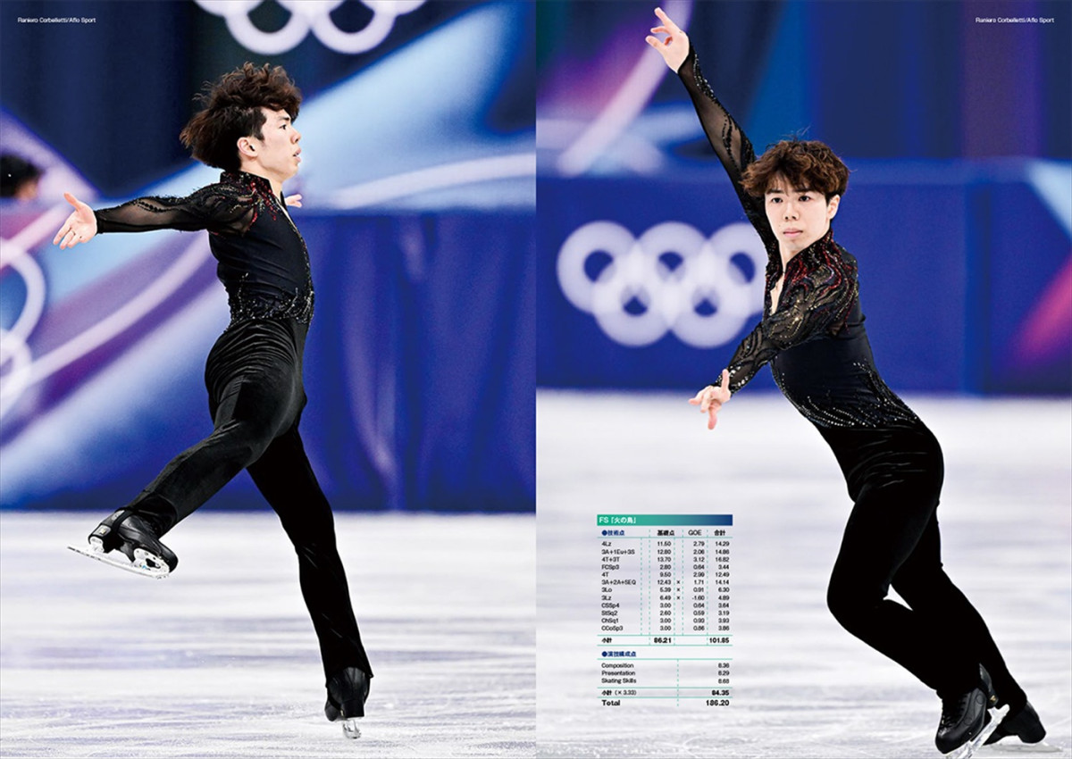 りくりゅう、坂本花織、中井亜美ら、ミラノ・コルティナ五輪フィギュアスケートの名場面が一冊に！　3.16発売