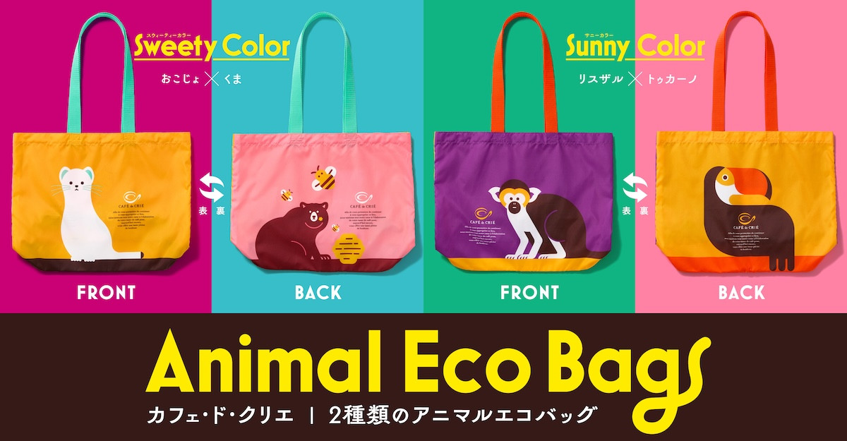 2026.2.8カフェ・ド・クリエ