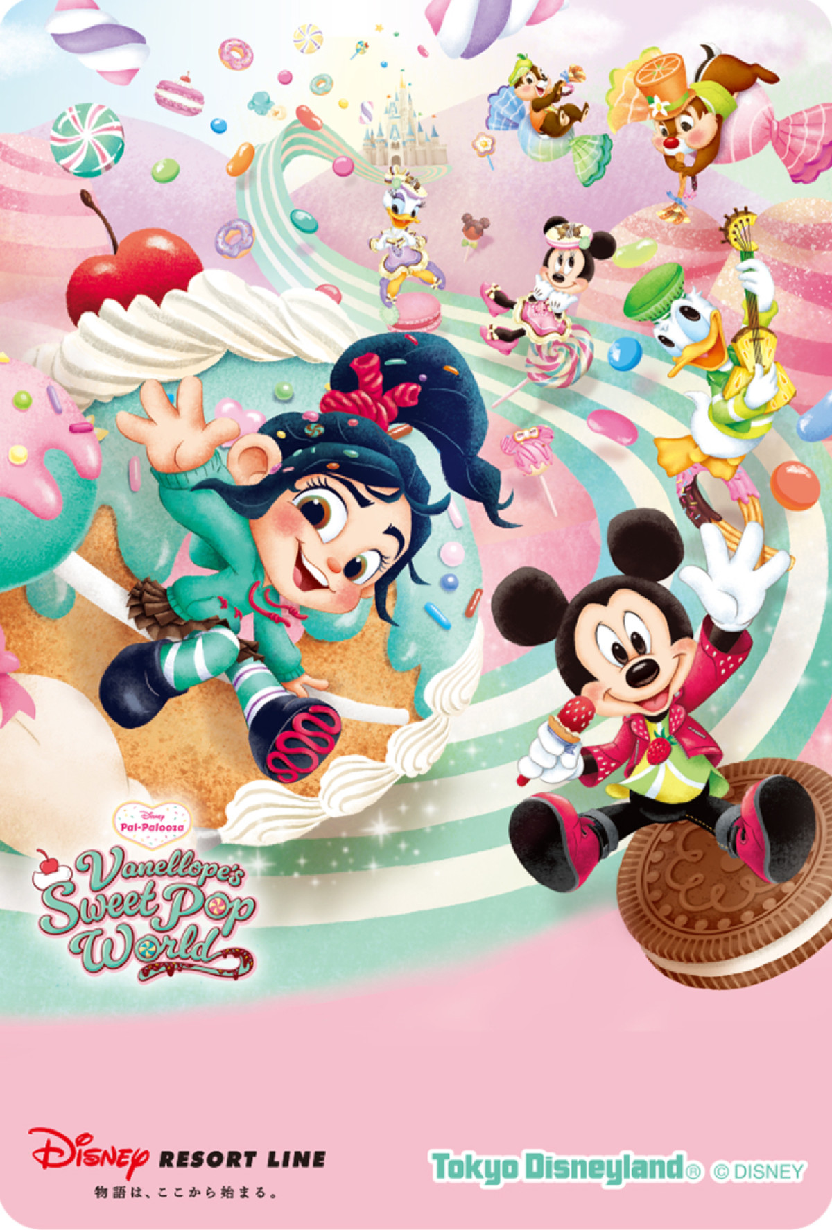 20260205_ヴァネパル