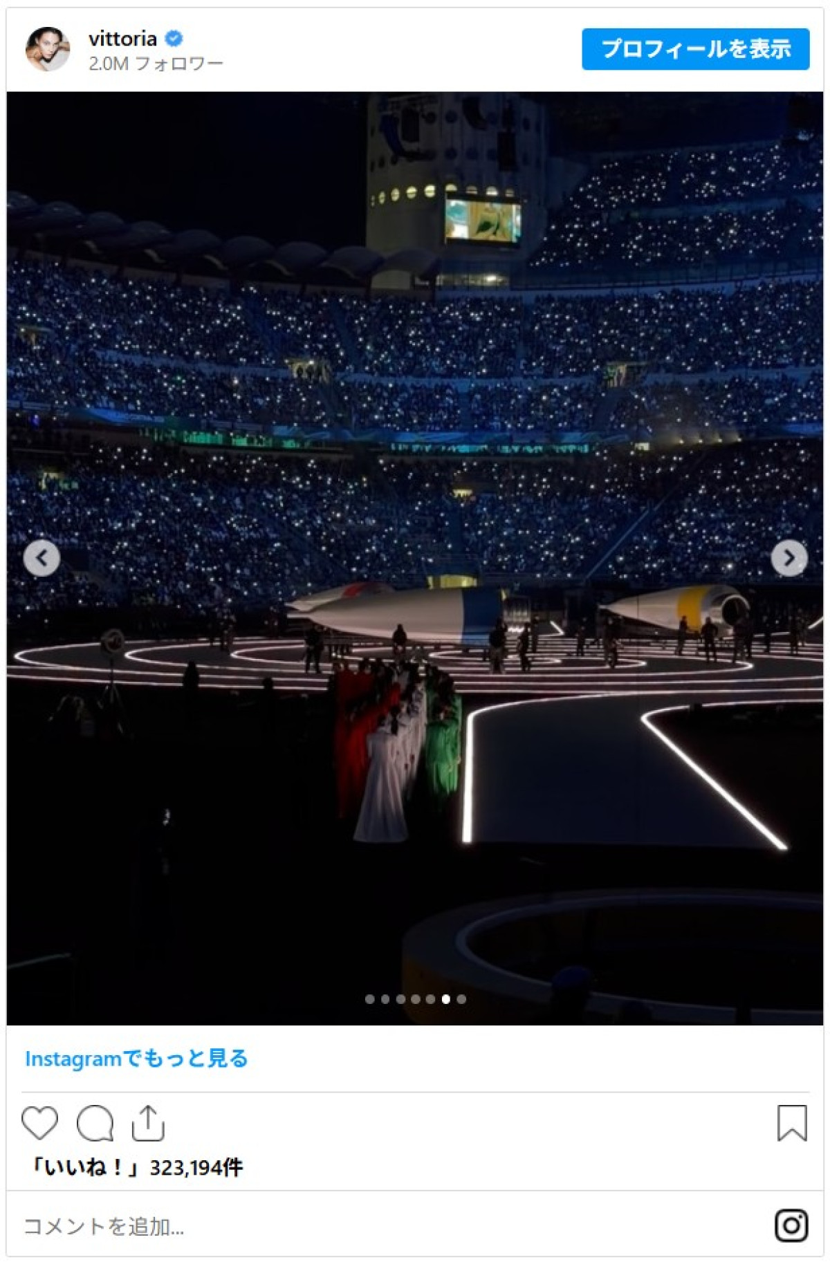 レオナルド・ディカプリオの年下恋人、オリンピックの開会式登場で注目　白ドレス姿＆オフショットも