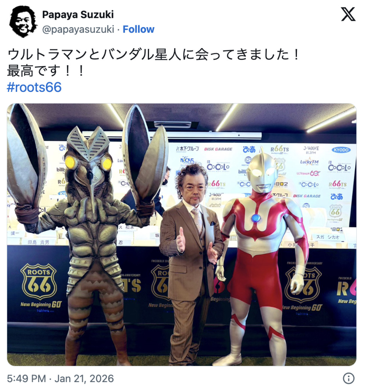 “激ヤセ”話題のパパイヤ鈴木、25年前の結婚式ショット公開「美女と野獣感」「顔のサイズ感よ…」