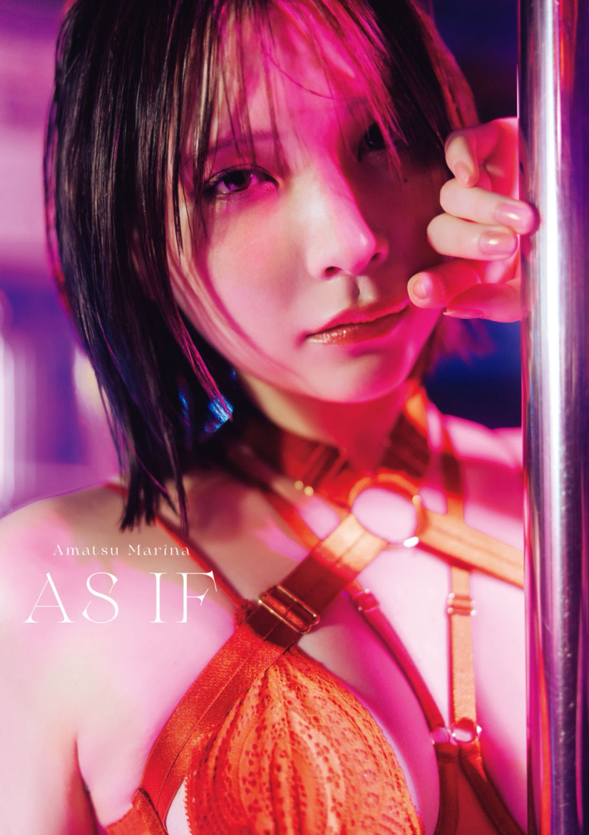 あまつまりなの5th写真集『AS IF』より