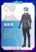 アニメ『メダリスト』第2期より魚淵翔（CV：花江夏樹）