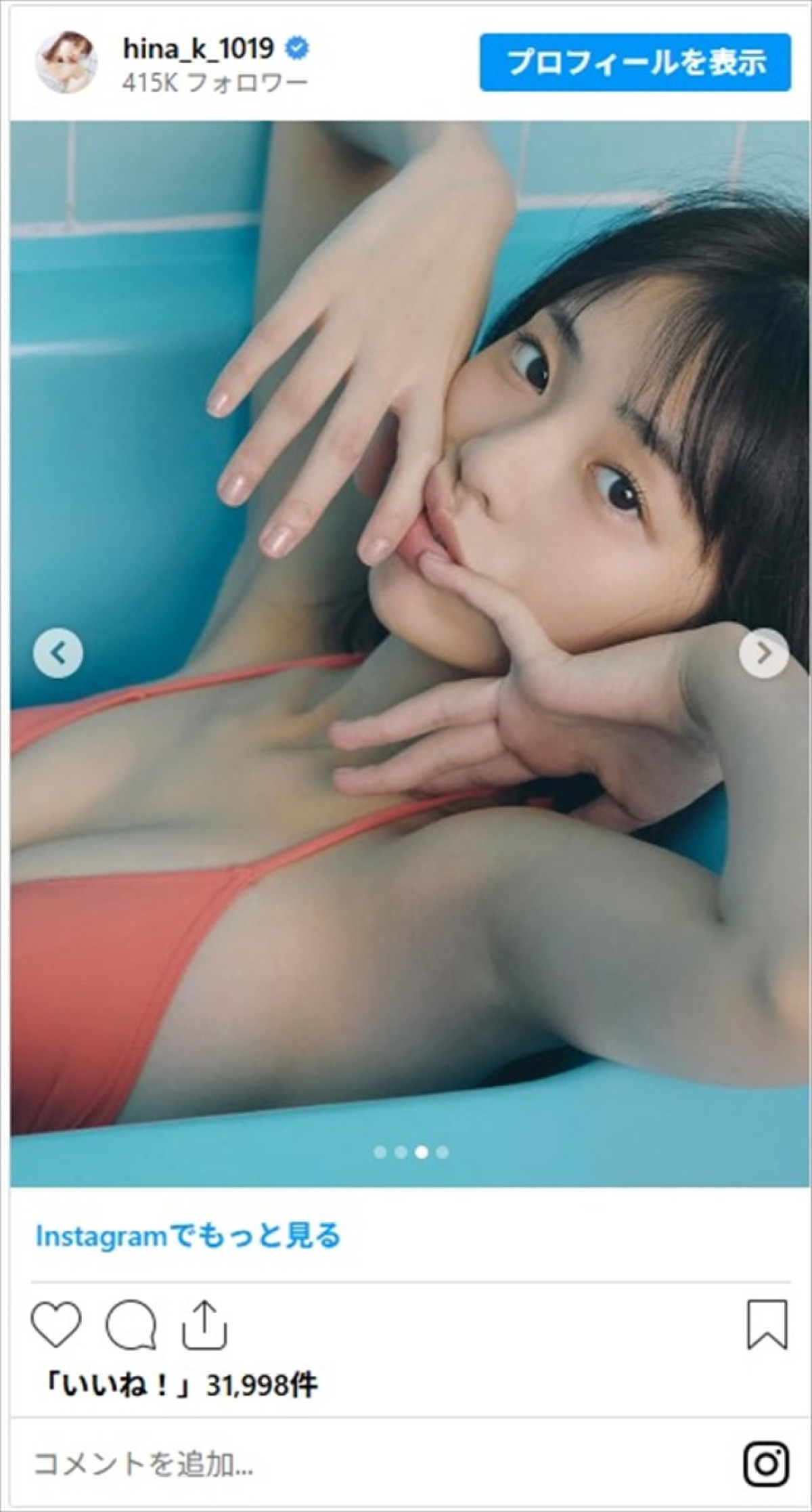 “令和の完売クイーン”の名に偽りなし　菊地姫奈の圧倒的“美顔”と“美ボディ”に「姫奈しか勝たん」