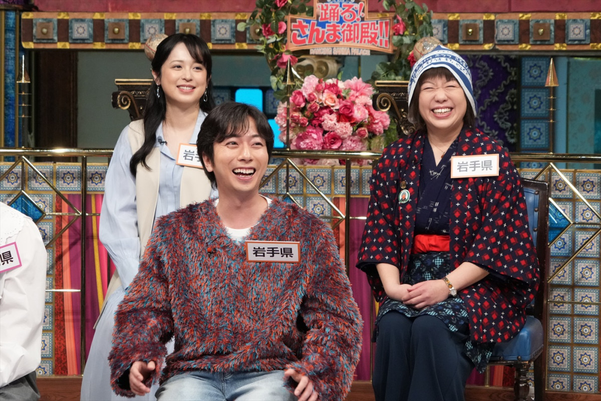 ディーン・フジオカ、八乙女光ら、東北出身の有名人が各県の魅力をアピール　今夜の『さんま御殿』