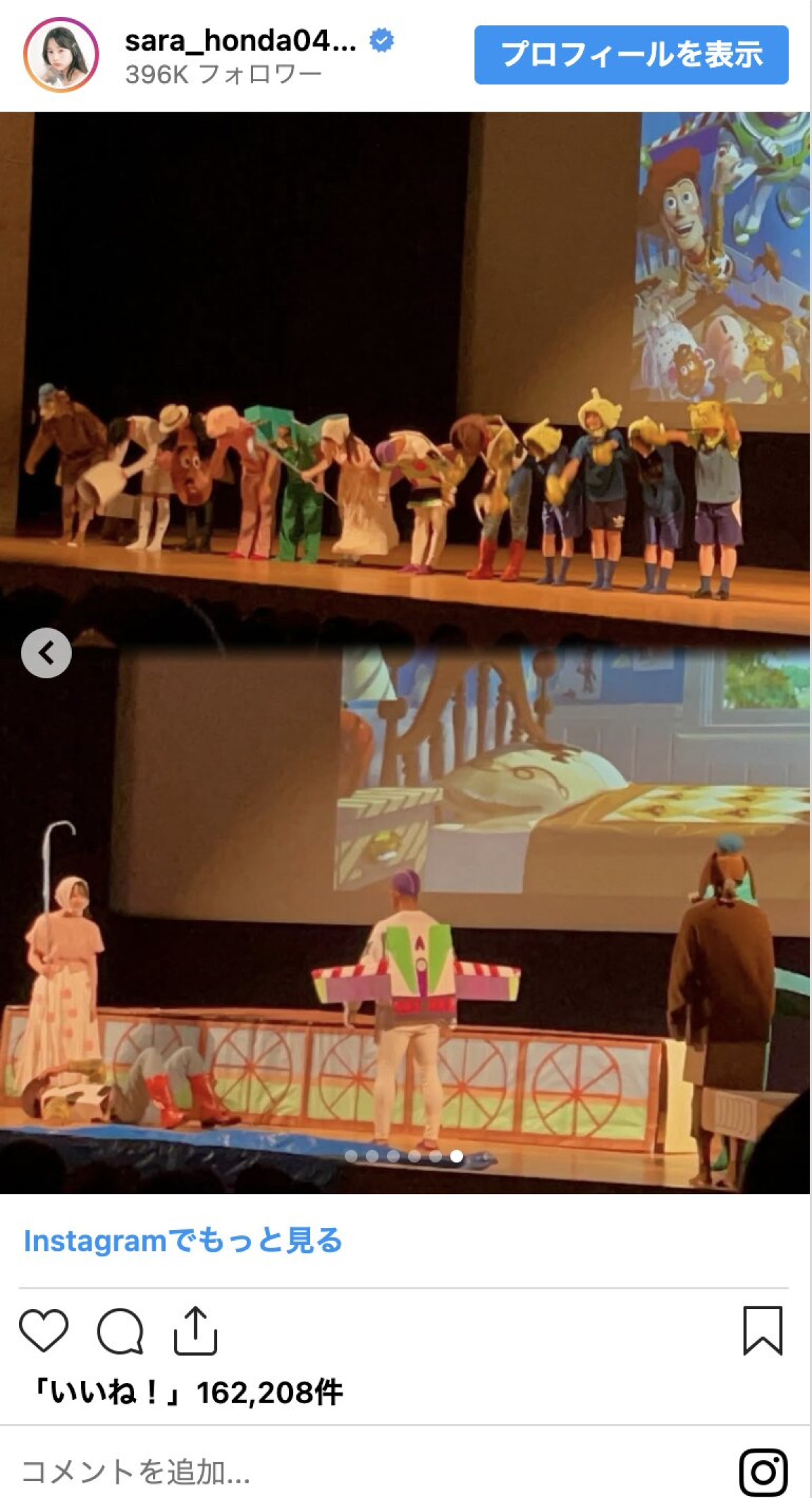 この春高校卒業の芸能人　本田紗来は名門母校も公開　見納め？　制服ショットをイッキ見