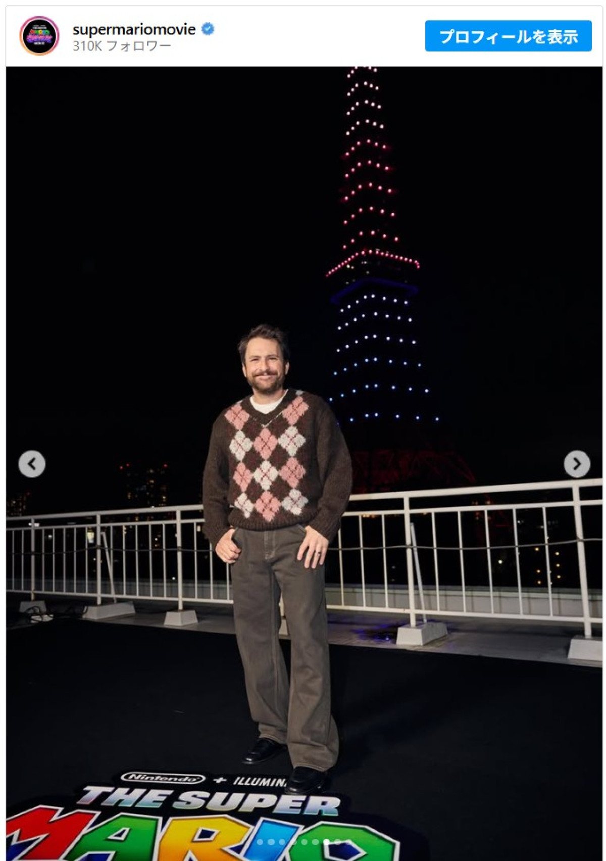 “ピーチ姫”アニャ・テイラー＝ジョイ、『マリオ』東京イベントで全身ピンクの装い