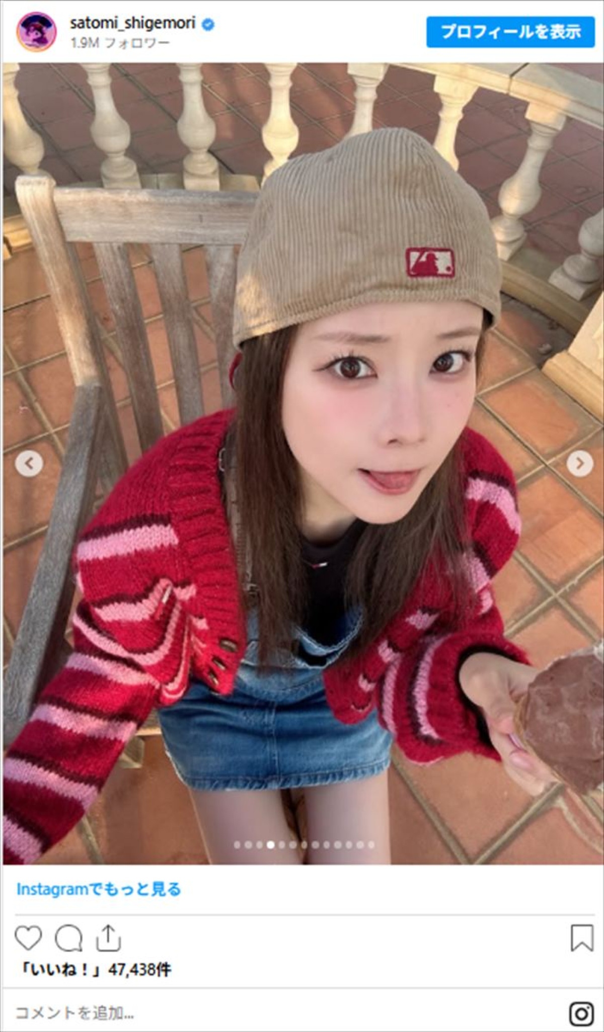 37歳と思えない！　重盛さと美、ガーリーな私服ショットに反響