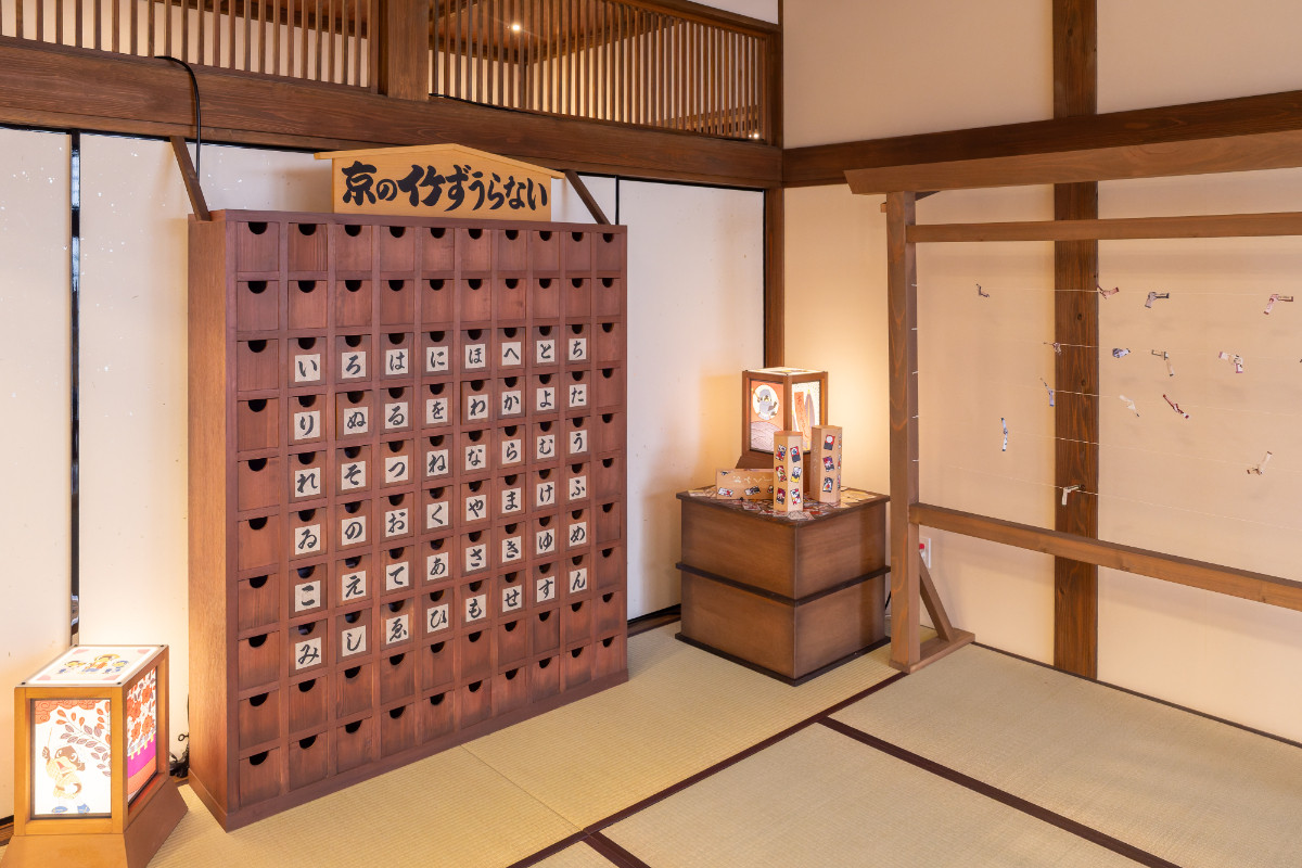 【オフィシャル】20260319_太秦映画村