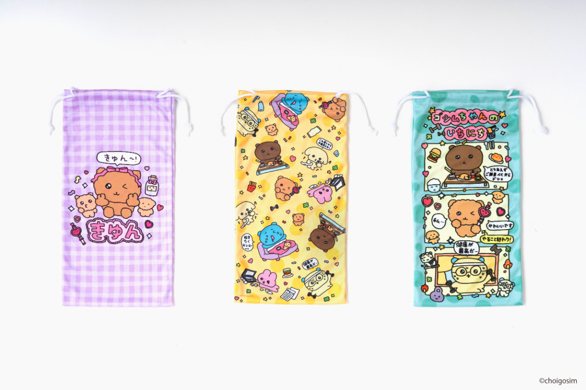 20260324 元気が出るチェゴシムくじ ゴシムちゃんたちのいちにち