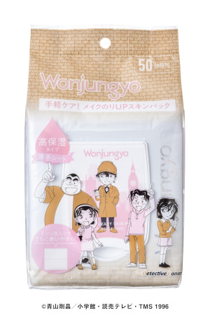 20260325_ウォンジョンヨ