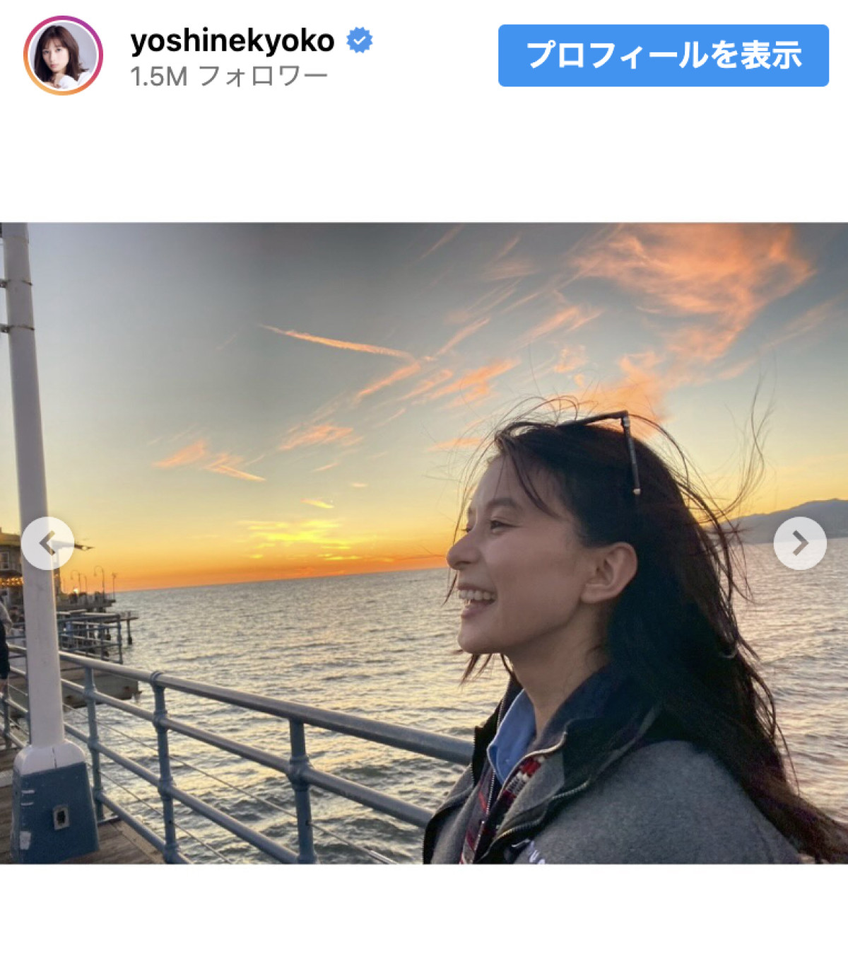 芳根京子、29歳に！　サンタモニカでの美麗ショットに祝福の声続々