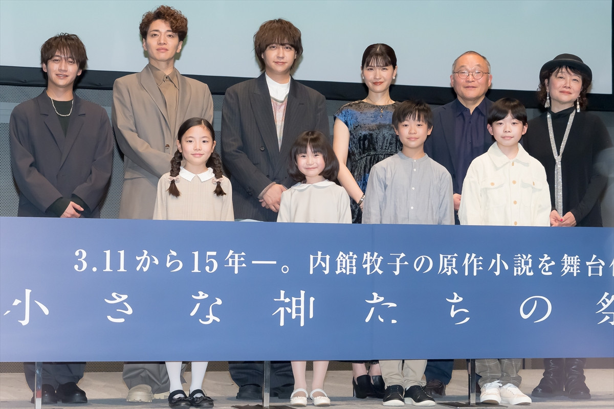 八乙女光、東日本大震災で家族を失った青年役　作品への思い告白「気持ちのお守りになったら」