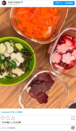 工藤静香、手作り料理　※「工藤静香」Instagram