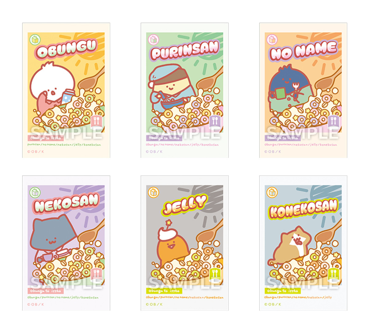 260319_お文具といっしょ