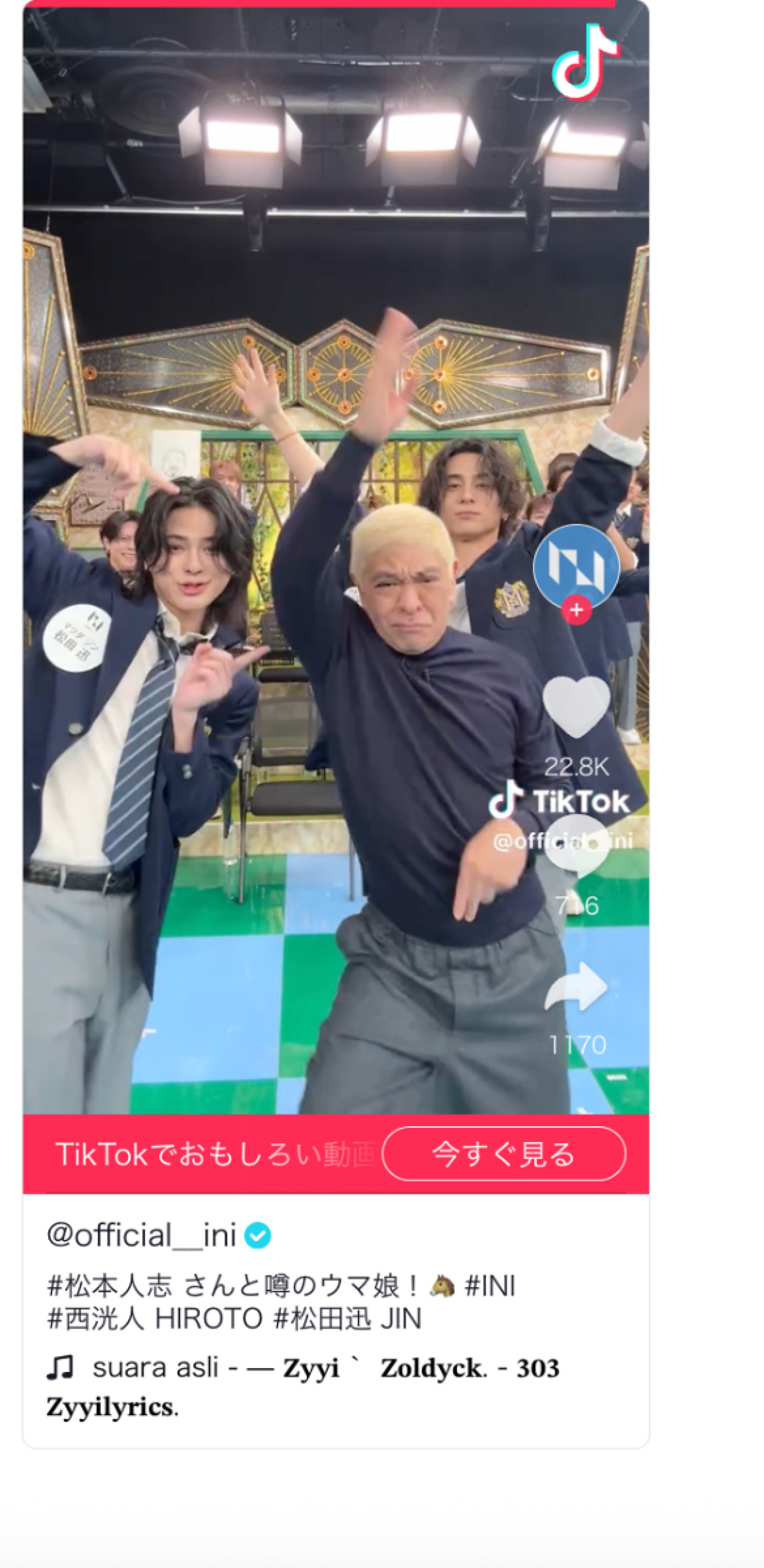 20260325_松本人志