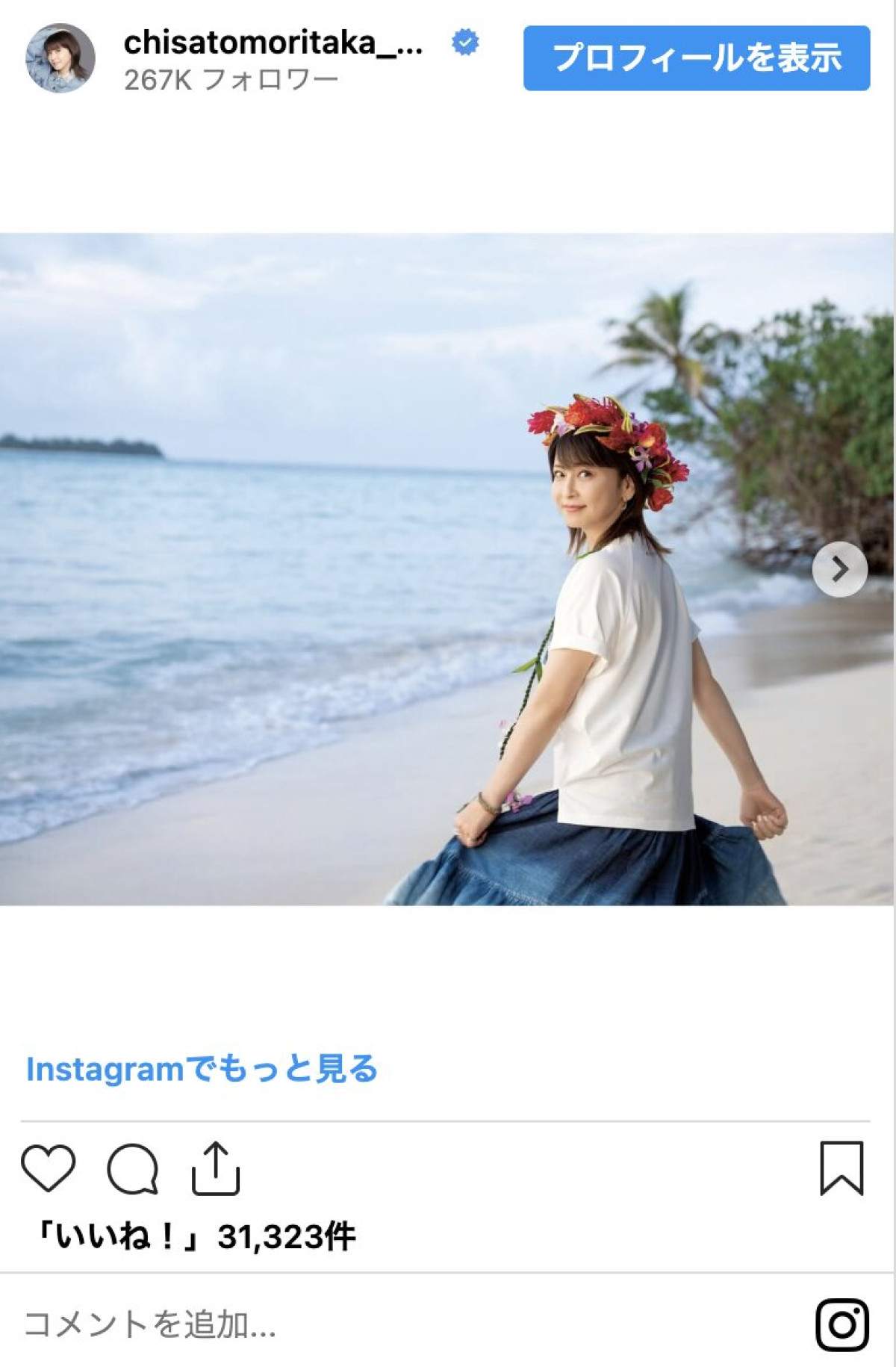 “奇跡のアラ還”森高千里が57歳に！　ミニスカからラフな私服まで「反則レベルの美貌」「なんて魅力的」