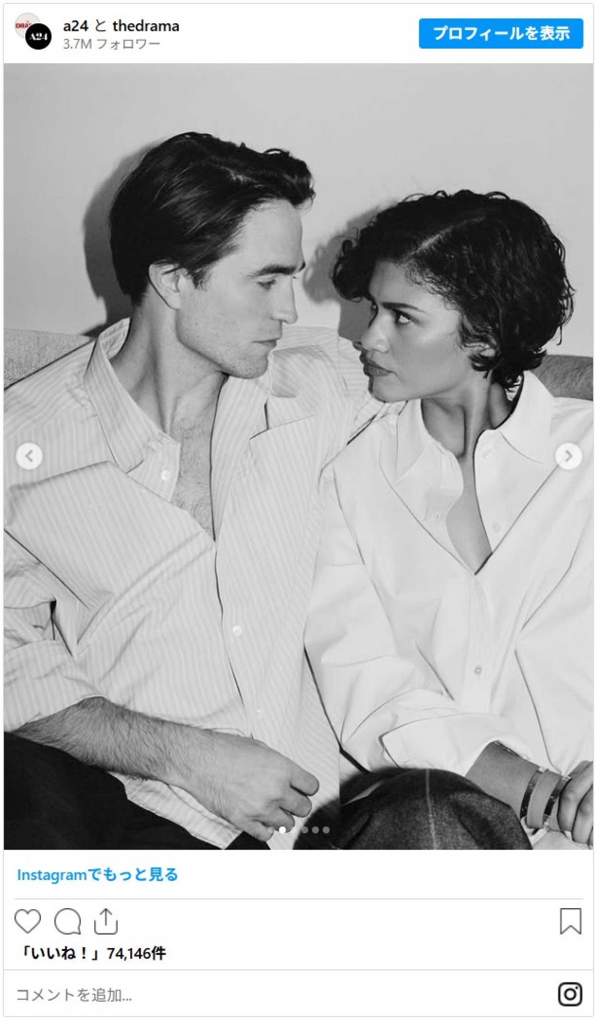 ゼンデイヤ、結婚指輪を披露？　新作映画の写真が話題