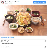 木村文乃の“盛り盛りご飯”　※「木村文乃」インスタグラム