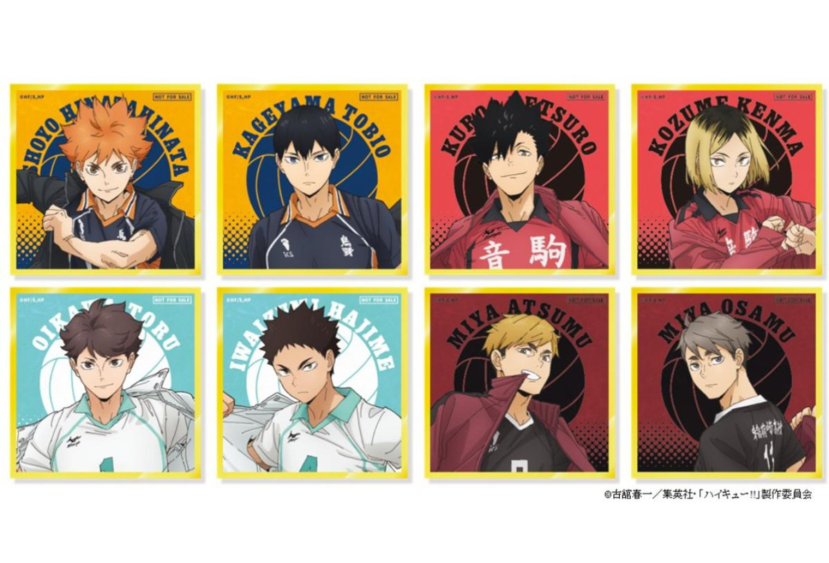 260317「ハイキュー!!」