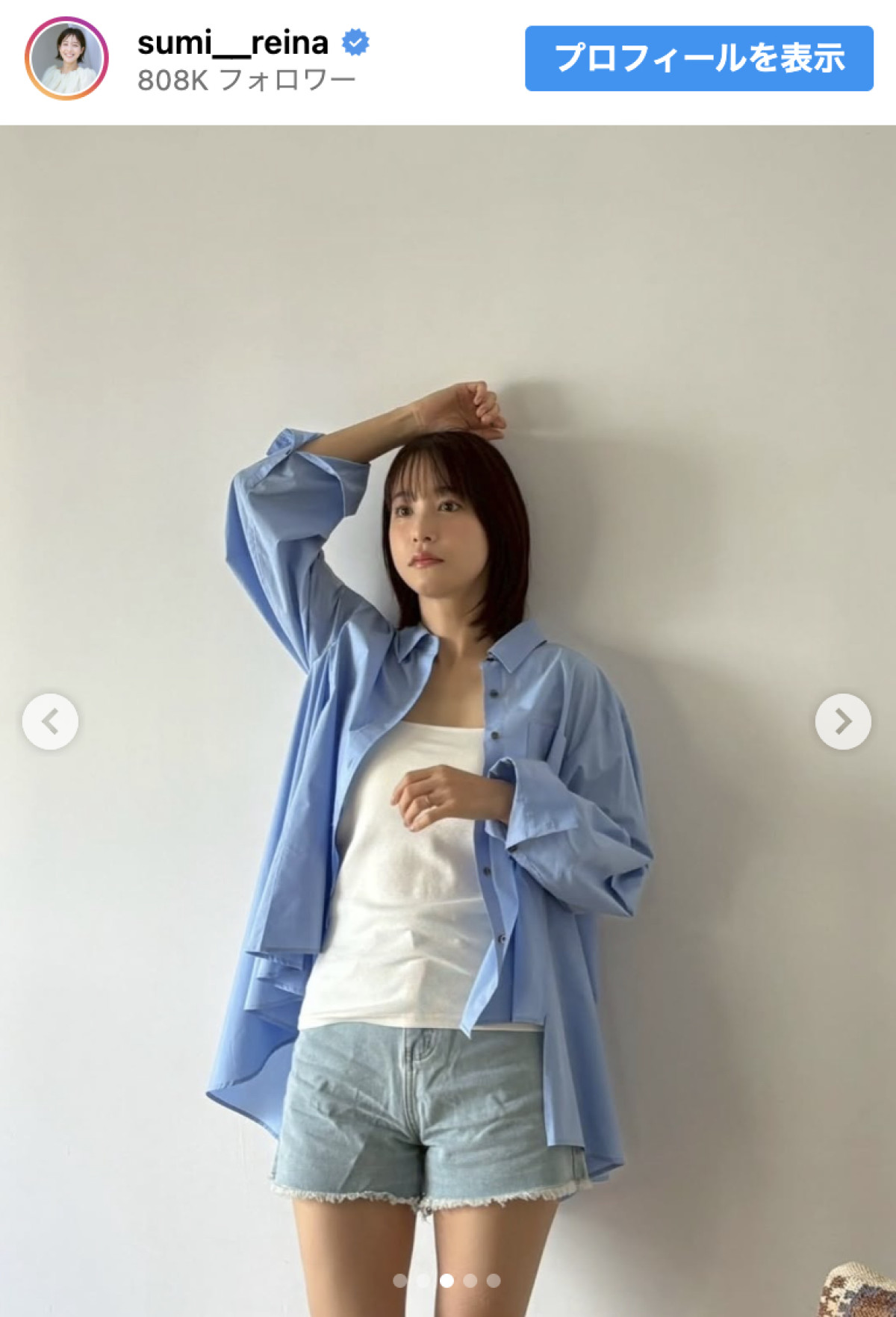 ママとは思えない！鷲見玲奈、美脚まぶしい撮影ショットに「安定感抜群の美しさ」絶賛の声