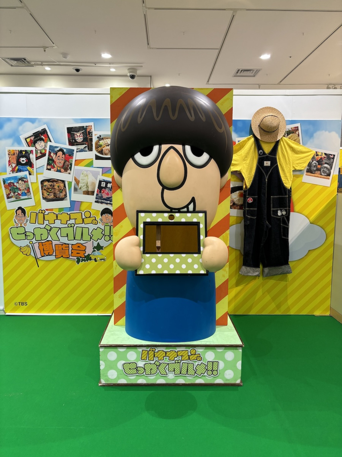 2026.3.8「バナナマンのせっかくグルメ!!博覧会」