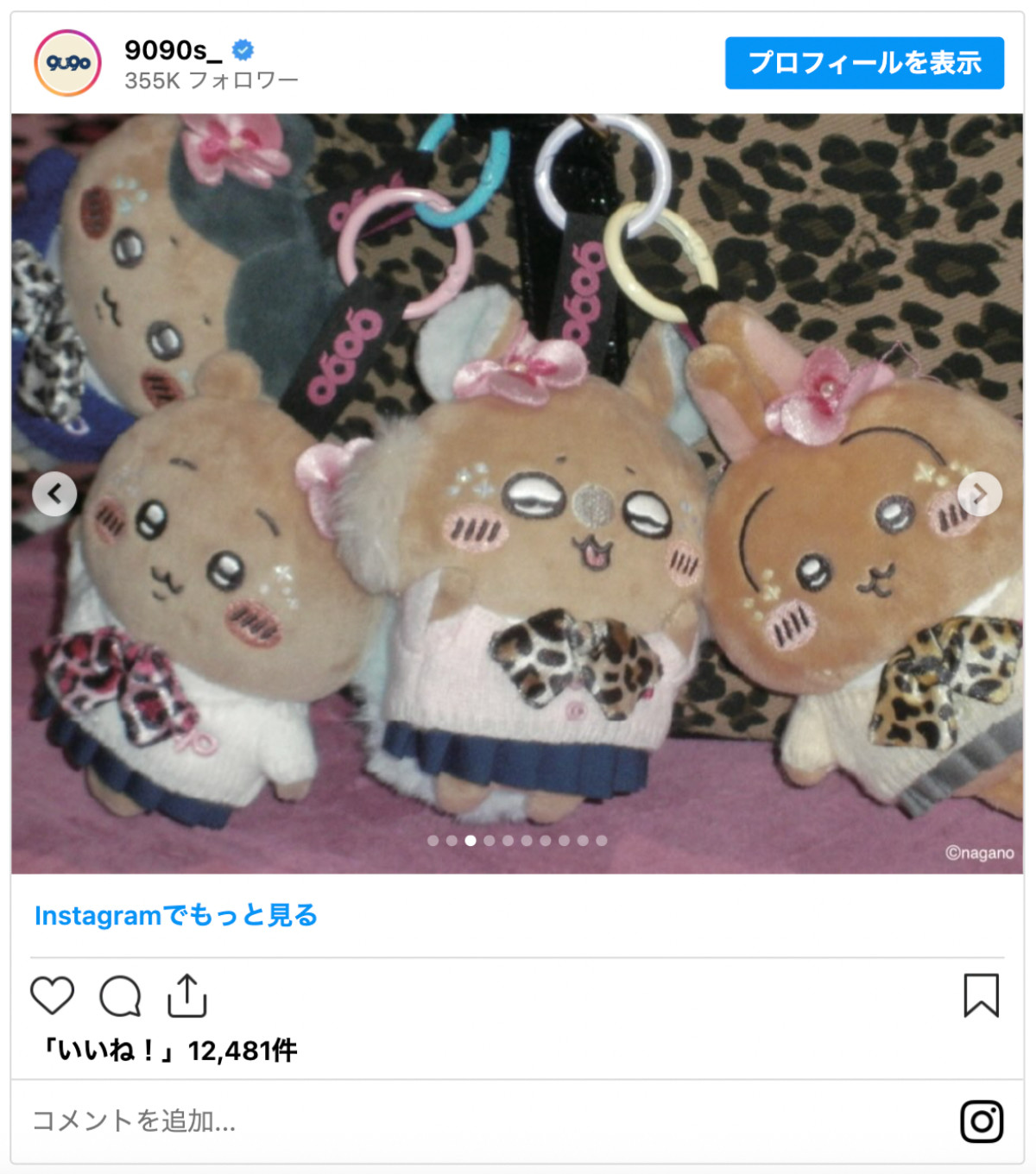 20260309_ちいかわ小麦ギャル