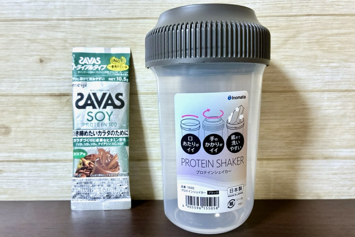20260310_プロテインシェイカー