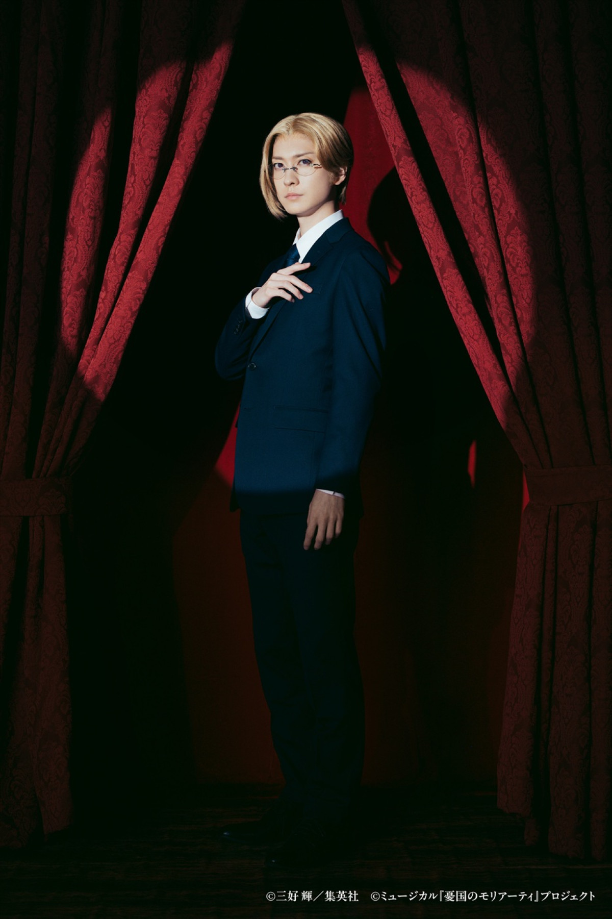 鈴木勝吾、平野良、小南光司、内藤光佑ら、『モリミュ』緋色の研究 Repriseキャラビジュ解禁