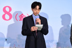 映画『未来』完成披露上映会より細田佳央太の手紙を代読する松坂桃李