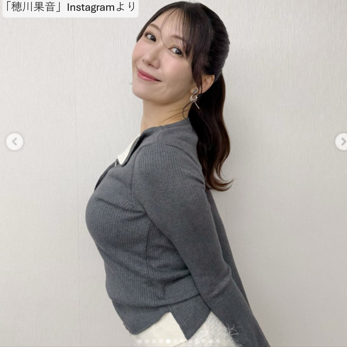 穂川果音、ソロショット　※「穂川果音」Instagram